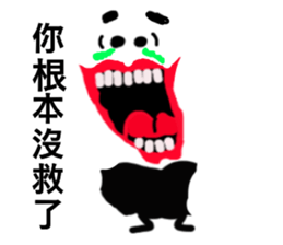Strange Man Advanced Edition two sticker #14005777