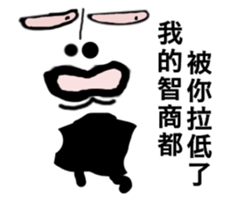 Strange Man Advanced Edition two sticker #14005778
