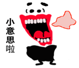 Strange Man Advanced Edition two sticker #14005779