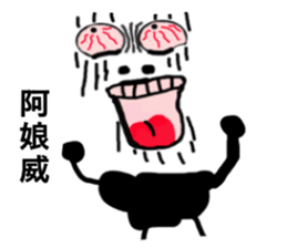 Strange Man Advanced Edition two sticker #14005780
