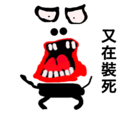 Strange Man Advanced Edition two sticker #14005781