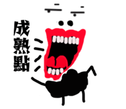Strange Man Advanced Edition two sticker #14005782