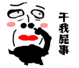 Strange Man Advanced Edition two sticker #14005783