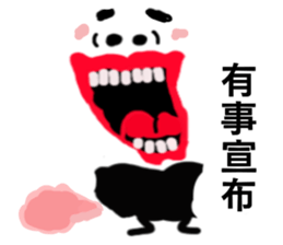 Strange Man Advanced Edition two sticker #14005784
