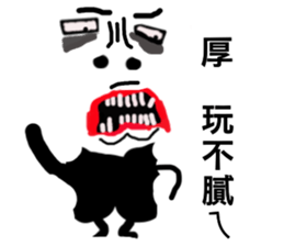 Strange Man Advanced Edition two sticker #14005785