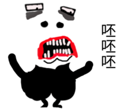 Strange Man Advanced Edition two sticker #14005786