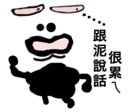 Strange Man Advanced Edition two sticker #14005787