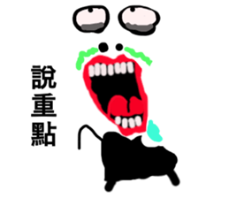 Strange Man Advanced Edition two sticker #14005789