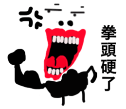 Strange Man Advanced Edition two sticker #14005790