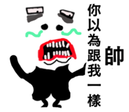 Strange Man Advanced Edition two sticker #14005792