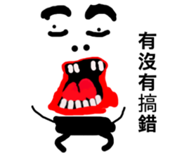 Strange Man Advanced Edition two sticker #14005793