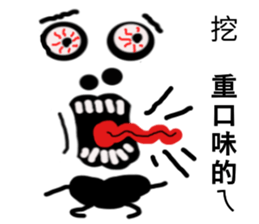 Strange Man Advanced Edition two sticker #14005795