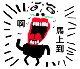 Strange Man Advanced Edition two sticker #14005796