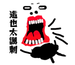 Strange Man Advanced Edition two sticker #14005798