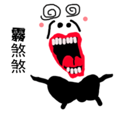 Strange Man Advanced Edition two sticker #14005801