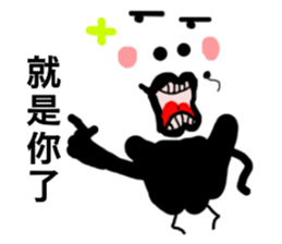 Strange Man Advanced Edition two sticker #14005802