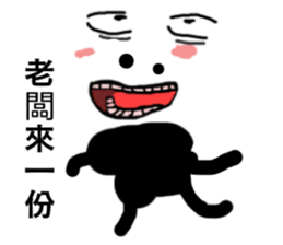 Strange Man Advanced Edition two sticker #14005805