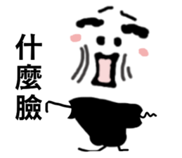 Strange Man Advanced Edition two sticker #14005808