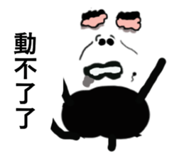 Strange Man Advanced Edition two sticker #14005813