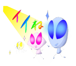 a-liens sticker #14005815