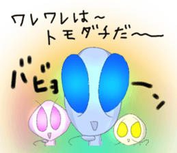 a-liens sticker #14005820