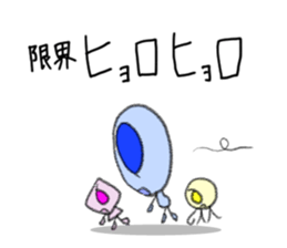 a-liens sticker #14005834