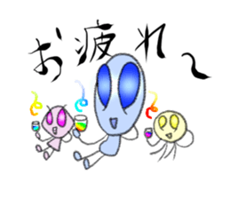 a-liens sticker #14005847