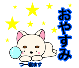 Names dog tsu sticker #14005943