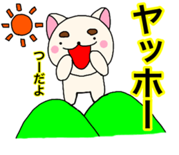 Names dog tsu sticker #14005945