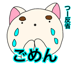 Names dog tsu sticker #14005949