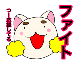 Names dog tsu sticker #14005950