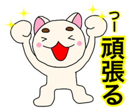 Names dog tsu sticker #14005951