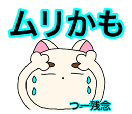 Names dog tsu sticker #14005953