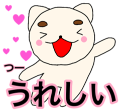 Names dog tsu sticker #14005955