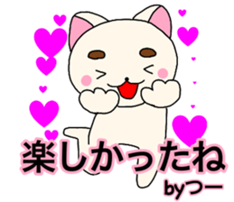 Names dog tsu sticker #14005956