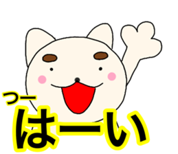 Names dog tsu sticker #14005957