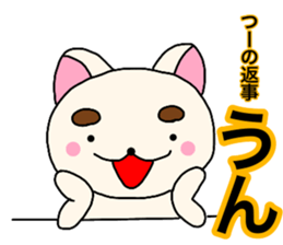 Names dog tsu sticker #14005958