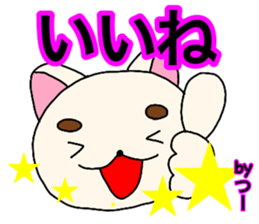 Names dog tsu sticker #14005959