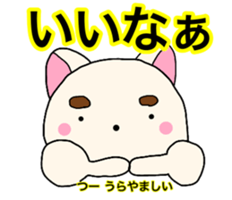 Names dog tsu sticker #14005960