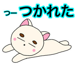 Names dog tsu sticker #14005961