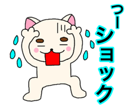 Names dog tsu sticker #14005962