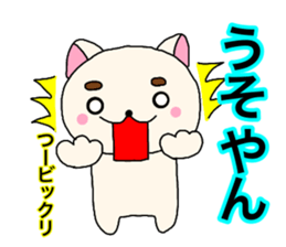 Names dog tsu sticker #14005963