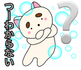 Names dog tsu sticker #14005965