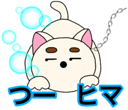 Names dog tsu sticker #14005969