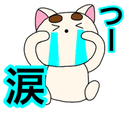 Names dog tsu sticker #14005970