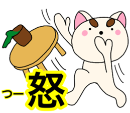 Names dog tsu sticker #14005972