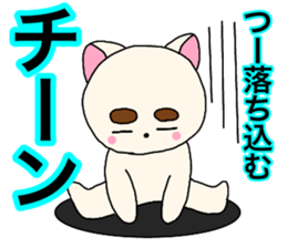 Names dog tsu sticker #14005973