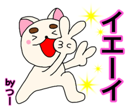 Names dog tsu sticker #14005974