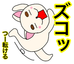 Names dog tsu sticker #14005975