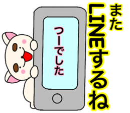 Names dog tsu sticker #14005979